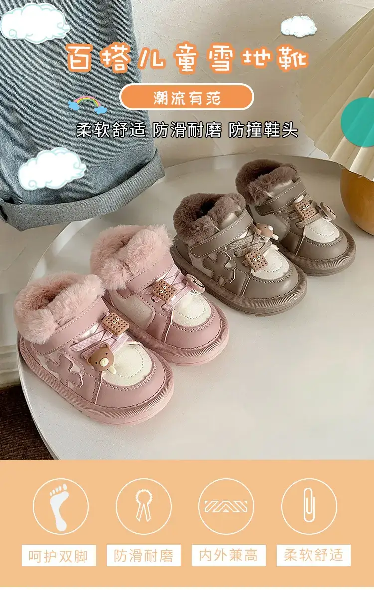 Fleece Lined Baby Snow Boots for Boys Girls 1-2Yr — feature 1