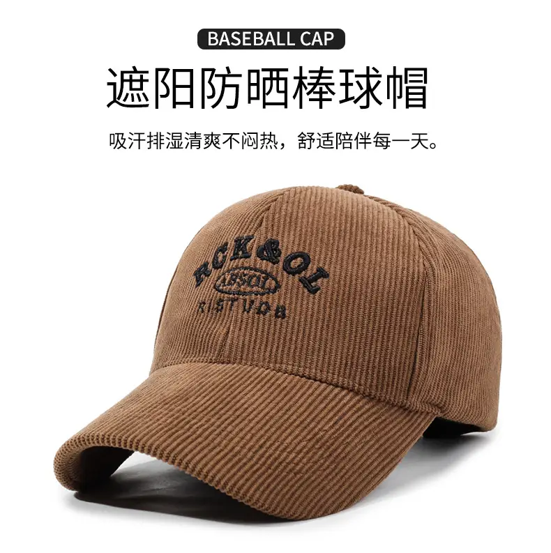 Women Winter Corduroy Duck Cap Brown — feature 1