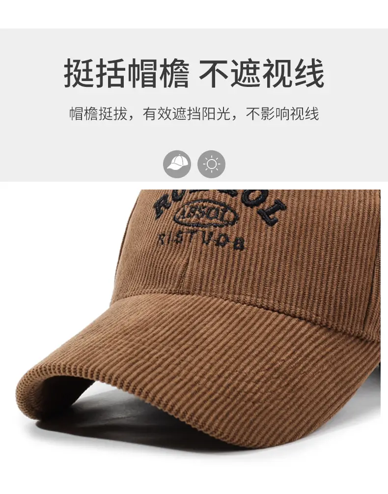 Women Winter Corduroy Duck Cap Brown — feature 2