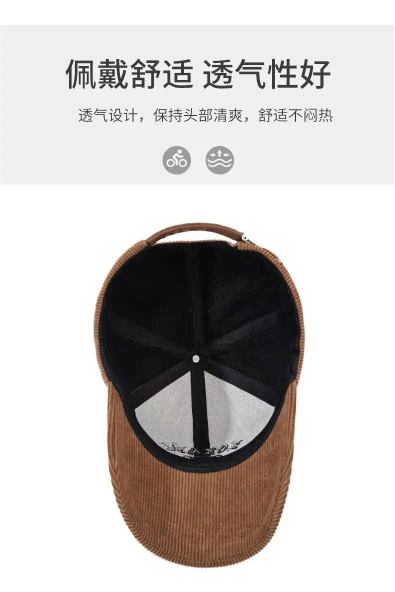 Women Winter Corduroy Duck Cap Brown — feature 5