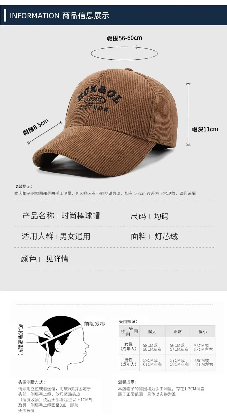 Women Winter Corduroy Duck Cap Brown — feature 6