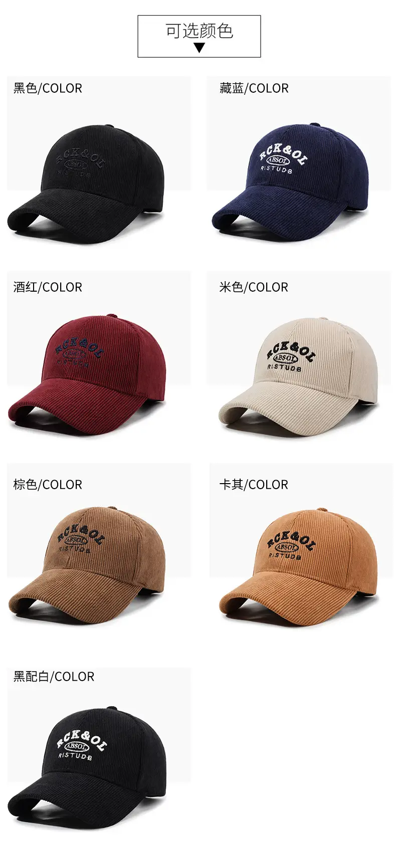 Women Winter Corduroy Duck Cap Brown — feature 7