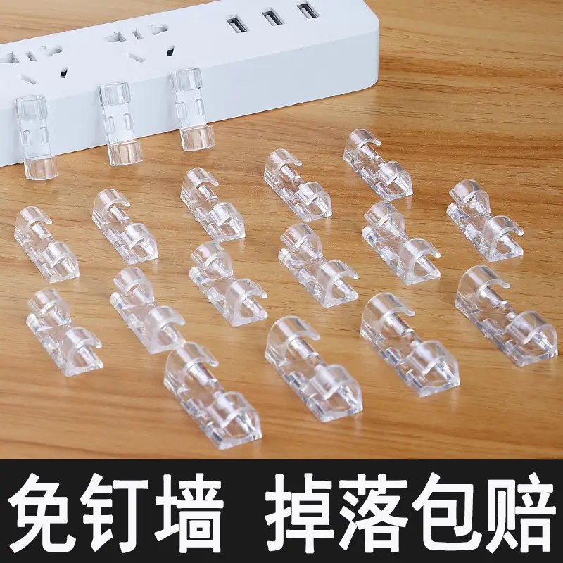 No-Punch Cable Organizer, Wire Holder, Self-Adhesive Data Cable Buckle, Storage Network Cable Routing, Wall Plug-In Strip - Image 5