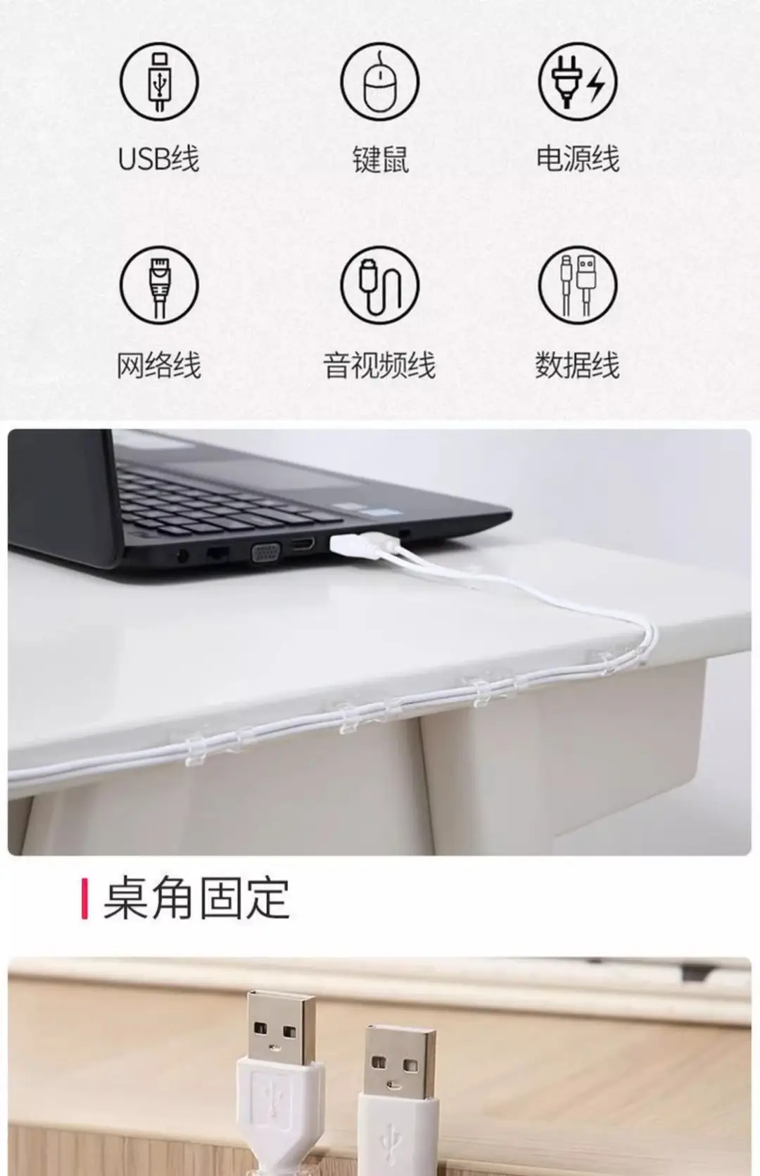 No-Punch Cable Organizer, Wire Holder, Self-Adhesive Data Cable Buckle, Storage Network Cable Routing, Wall Plug-In Strip — feature 10