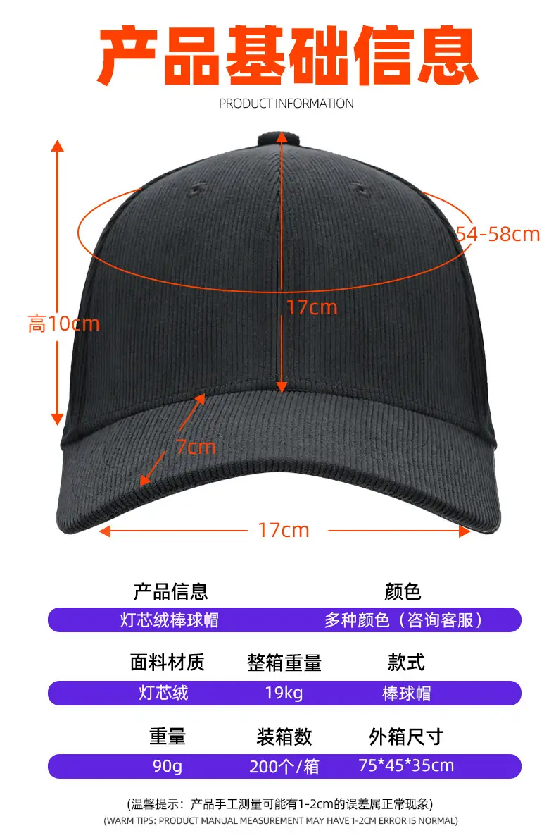Black Corduroy Baseball Cap for Men Winter Warm — feature 10