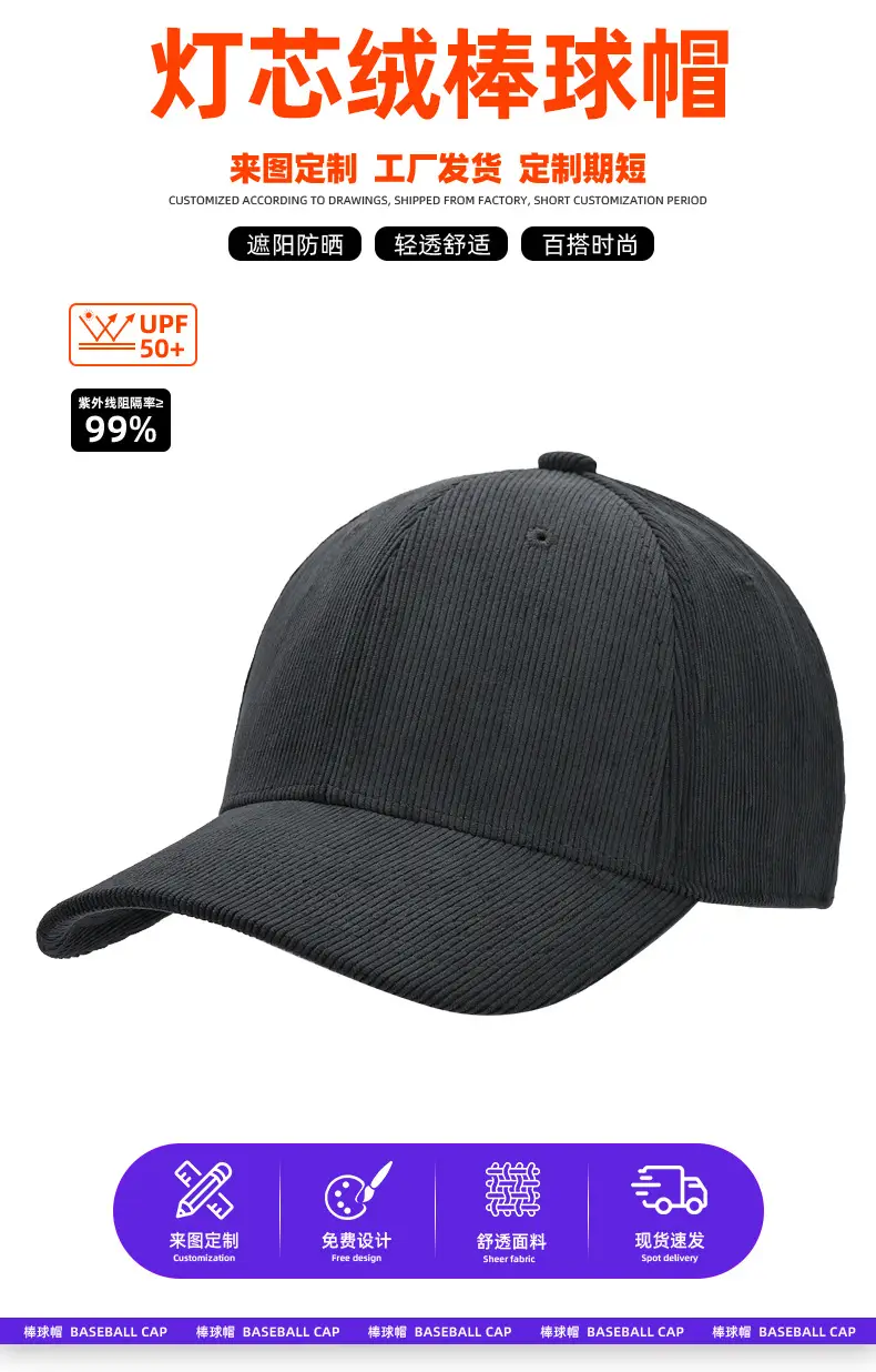Black Corduroy Baseball Cap for Men Winter Warm — feature 5