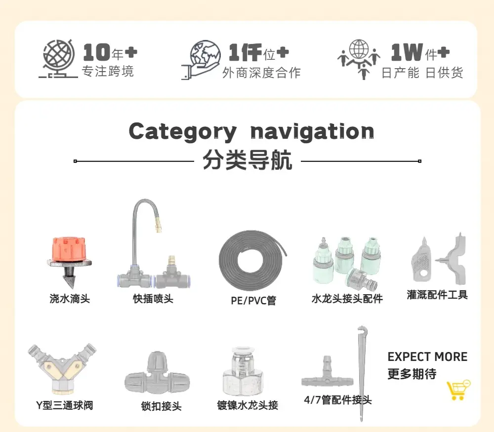 46-Point Faucet Water Pipe Quick Connector Accessories Automatic Flower Watering Device Gardening Drip Irrigation Pipe Capillary Plastic Watering Device — feature 2