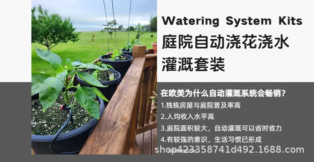 46-Point Faucet Water Pipe Quick Connector Accessories Automatic Flower Watering Device Gardening Drip Irrigation Pipe Capillary Plastic Watering Device — feature 3