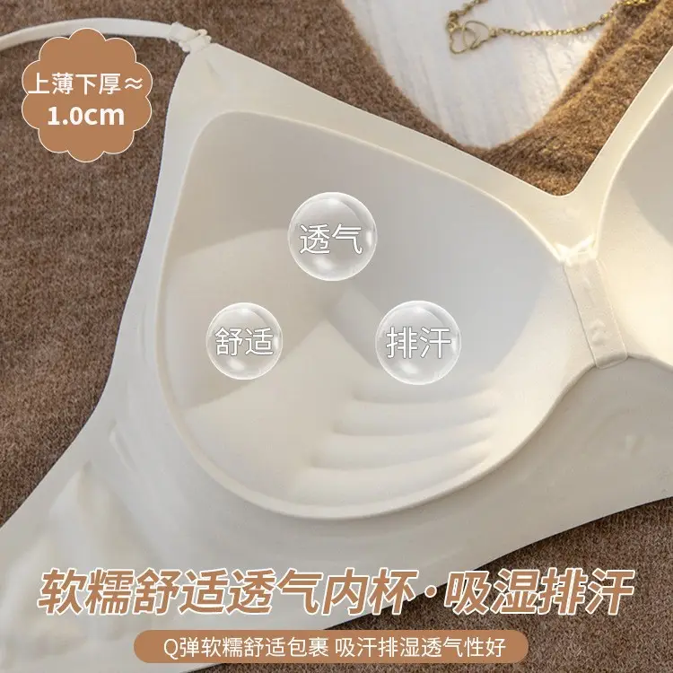 Seamless Bra for Women with Small Bust, Push-Up to Enhance Bust, Outward Expansion to Show Slim Waist, Cartoon Style, Wireless, Fixed Palm Cup Bra