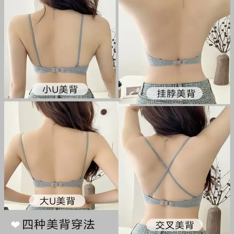 Seamless Bra for Women with Small Bust, Push-Up to Enhance Bust, Outward Expansion to Show Slim Waist, Cartoon Style, Wireless, Fixed Palm Cup Bra