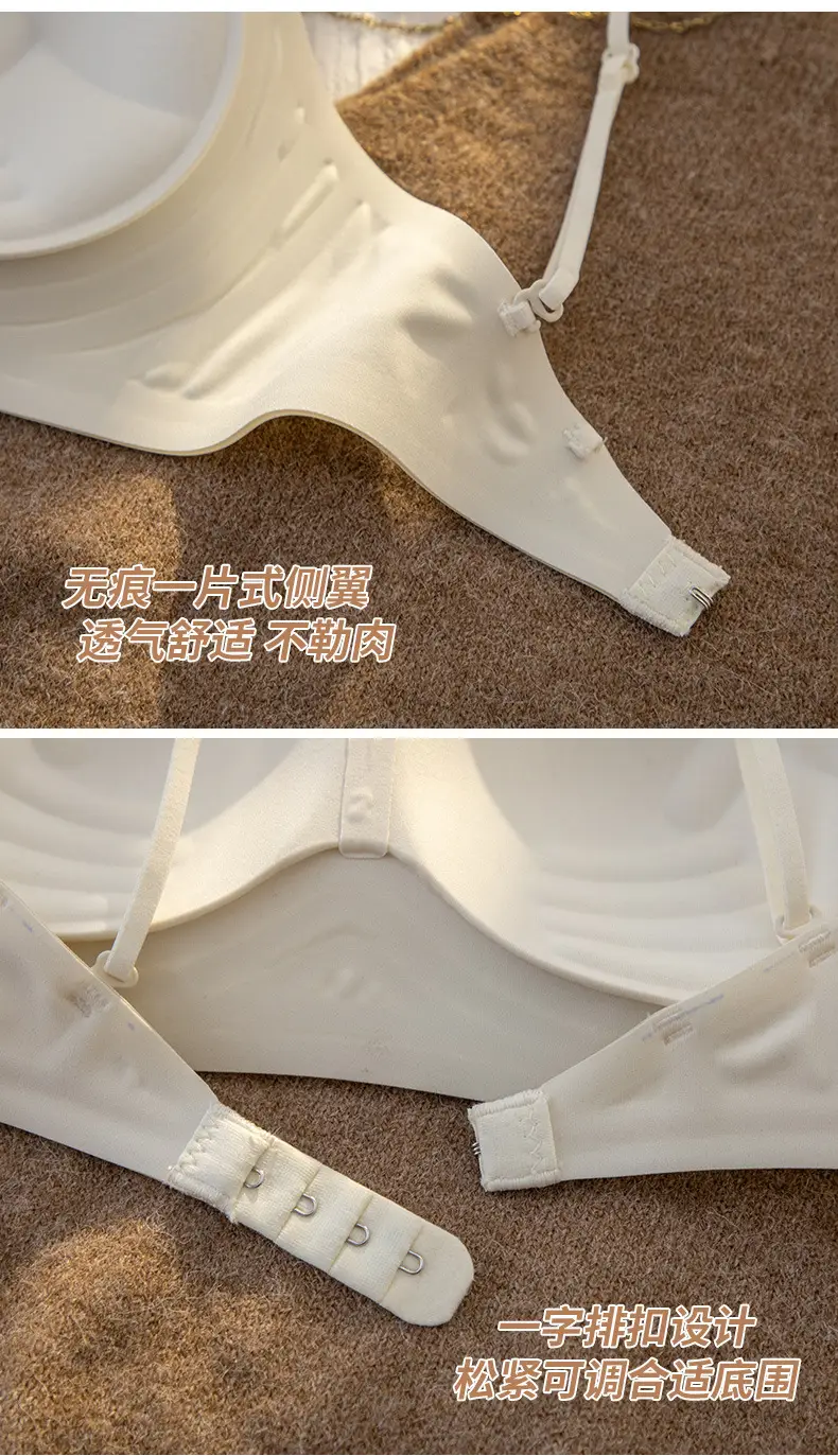 Seamless Bra for Women with Small Bust, Push-Up to Enhance Bust, Outward Expansion to Show Slim Waist, Cartoon Style, Wireless, Fixed Palm Cup Bra — feature 11