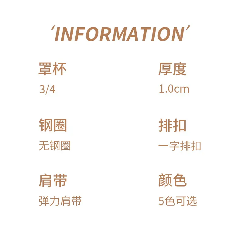 Seamless Bra for Women with Small Bust, Push-Up to Enhance Bust, Outward Expansion to Show Slim Waist, Cartoon Style, Wireless, Fixed Palm Cup Bra — feature 12