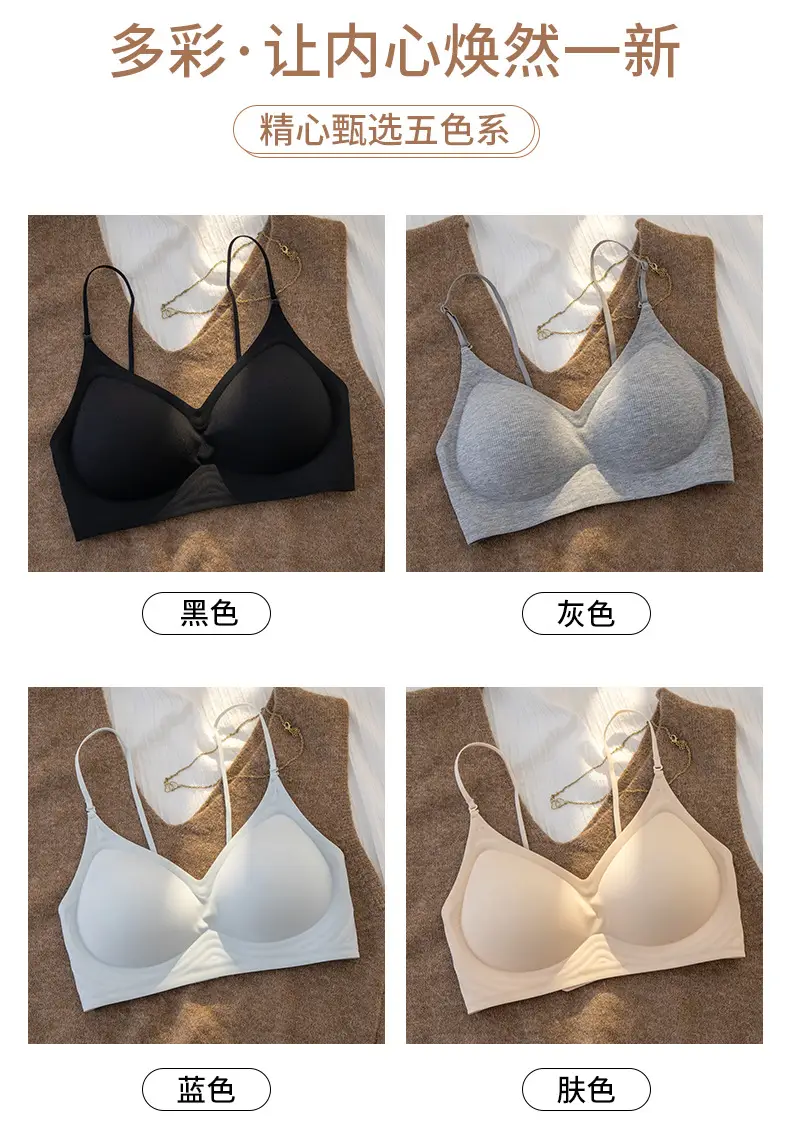 Seamless Bra for Women with Small Bust, Push-Up to Enhance Bust, Outward Expansion to Show Slim Waist, Cartoon Style, Wireless, Fixed Palm Cup Bra — feature 13