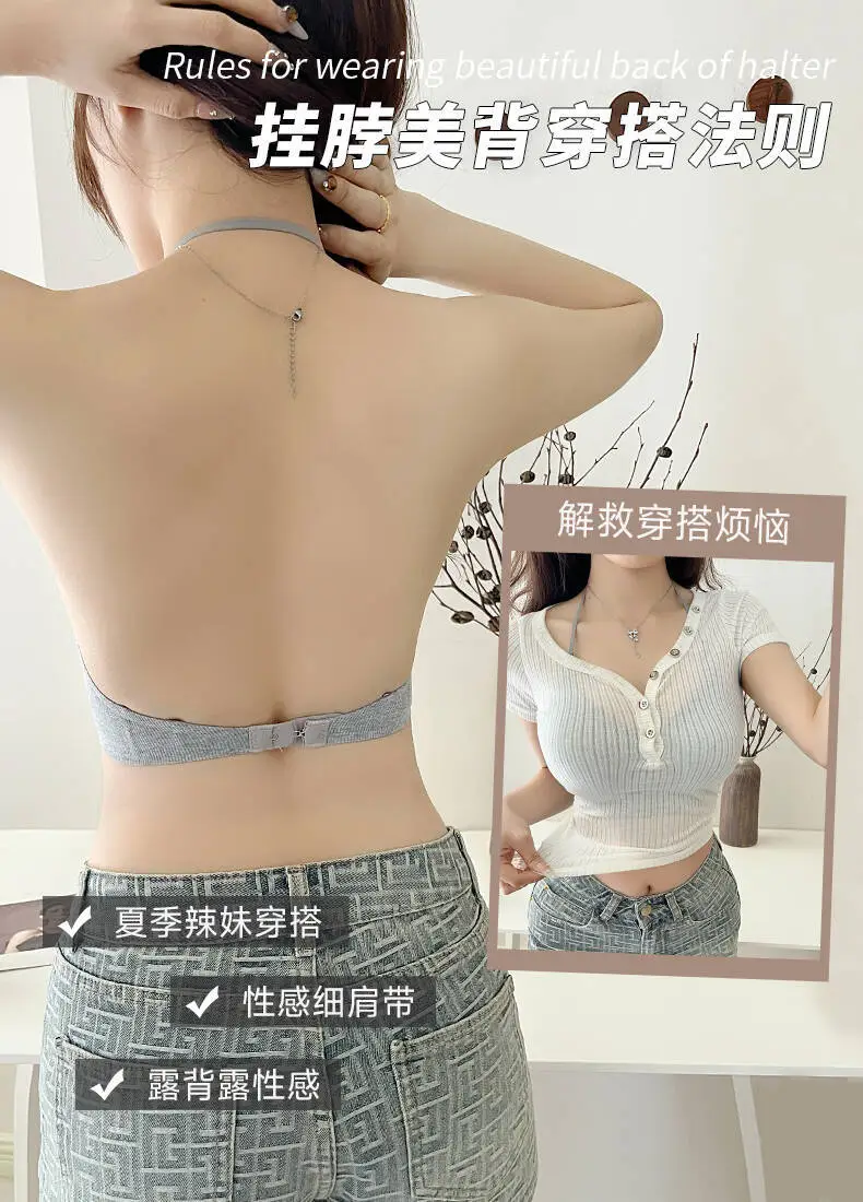 Seamless Bra for Women with Small Bust, Push-Up to Enhance Bust, Outward Expansion to Show Slim Waist, Cartoon Style, Wireless, Fixed Palm Cup Bra — feature 3