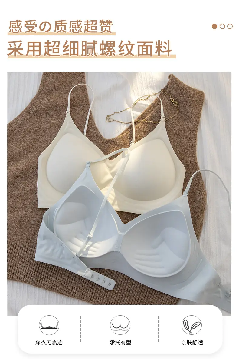 Seamless Bra for Women with Small Bust, Push-Up to Enhance Bust, Outward Expansion to Show Slim Waist, Cartoon Style, Wireless, Fixed Palm Cup Bra — feature 5