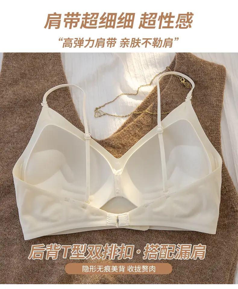 Seamless Bra for Women with Small Bust, Push-Up to Enhance Bust, Outward Expansion to Show Slim Waist, Cartoon Style, Wireless, Fixed Palm Cup Bra — feature 8