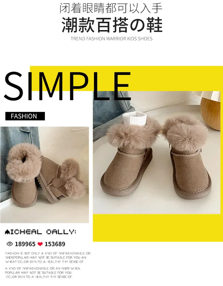 Baby Fleece Lined Snow Boots for Toddles Tan — feature 3