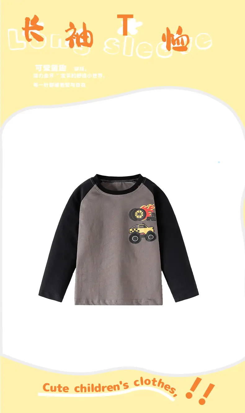Kids Round Neck Long Sleeve T-Shirt Gray Black Car Print — feature 2