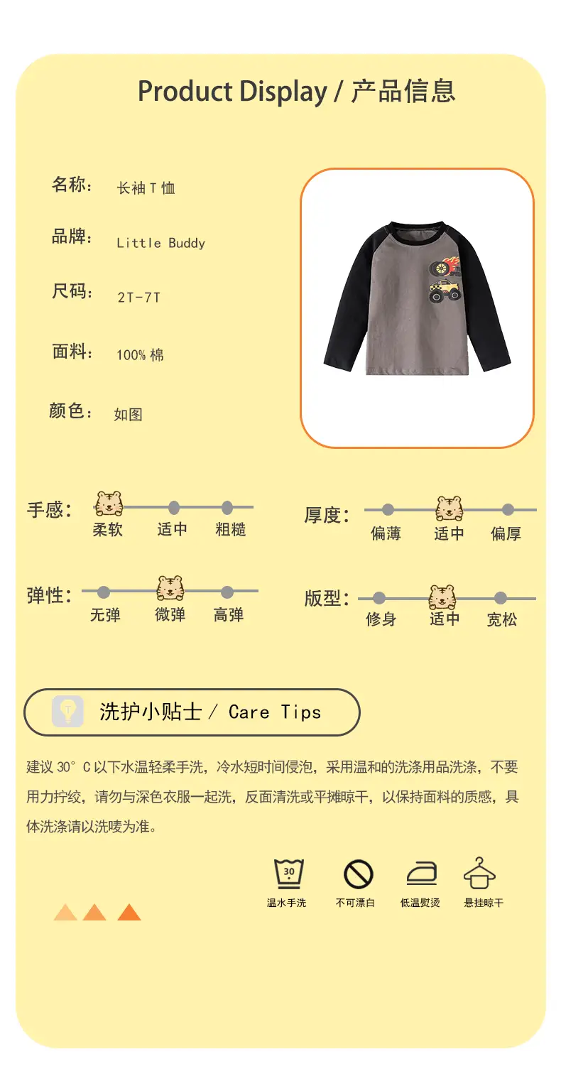 Kids Round Neck Long Sleeve T-Shirt Gray Black Car Print — feature 3