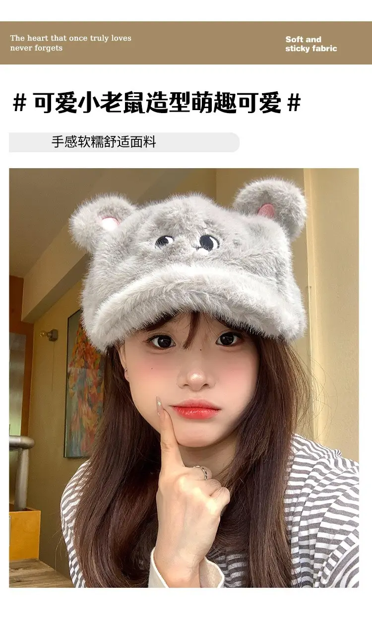 Women Plush Cartoon Mouse Hat for Winter Warm Face Cover — feature 3