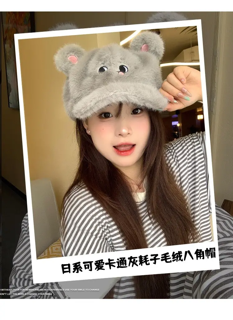 Women Plush Cartoon Mouse Hat for Winter Warm Face Cover — feature 4