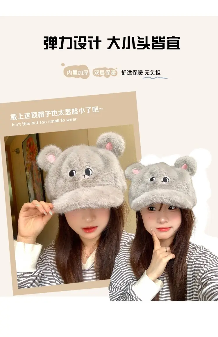 Women Plush Cartoon Mouse Hat for Winter Warm Face Cover — feature 6