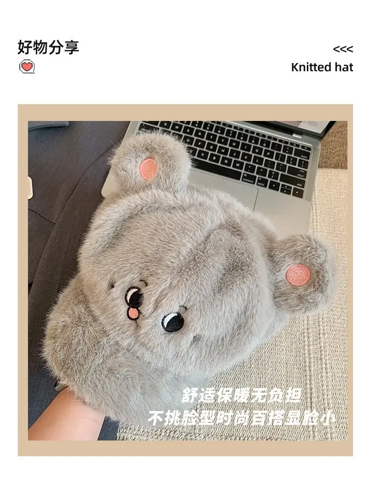 Women Plush Cartoon Mouse Hat for Winter Warm Face Cover — feature 8