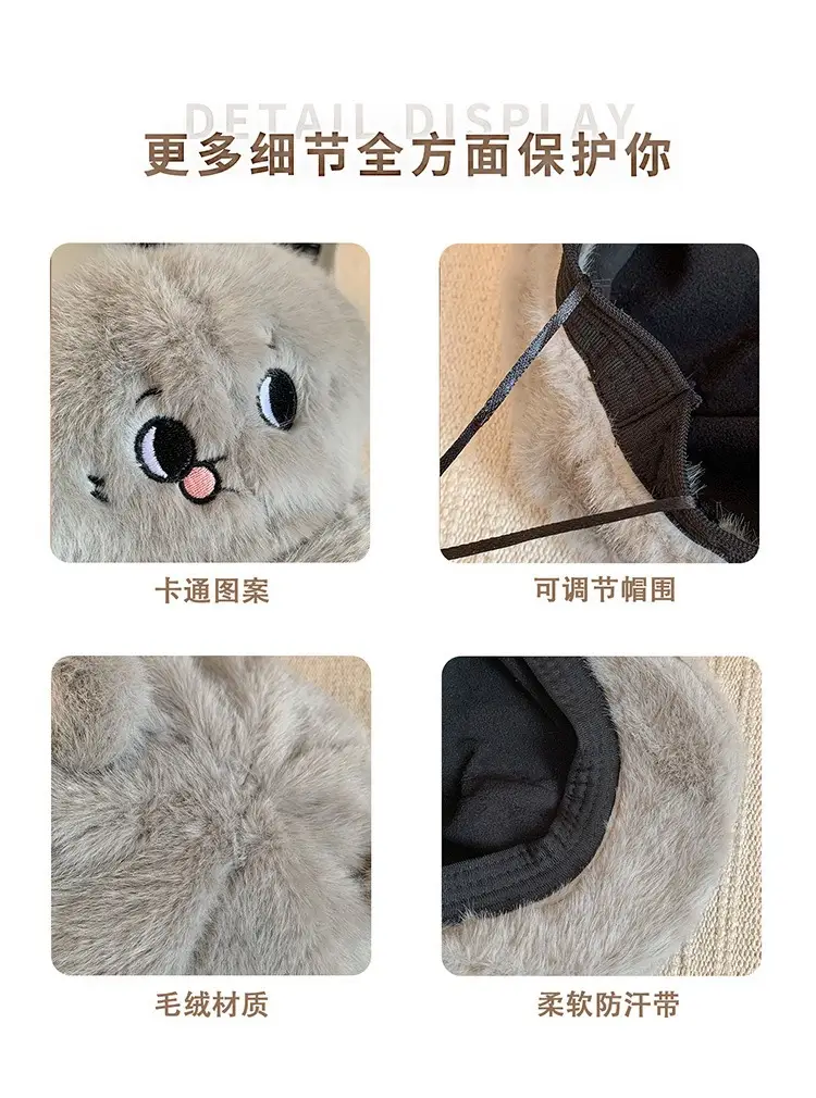 Women Plush Cartoon Mouse Hat for Winter Warm Face Cover — feature 9