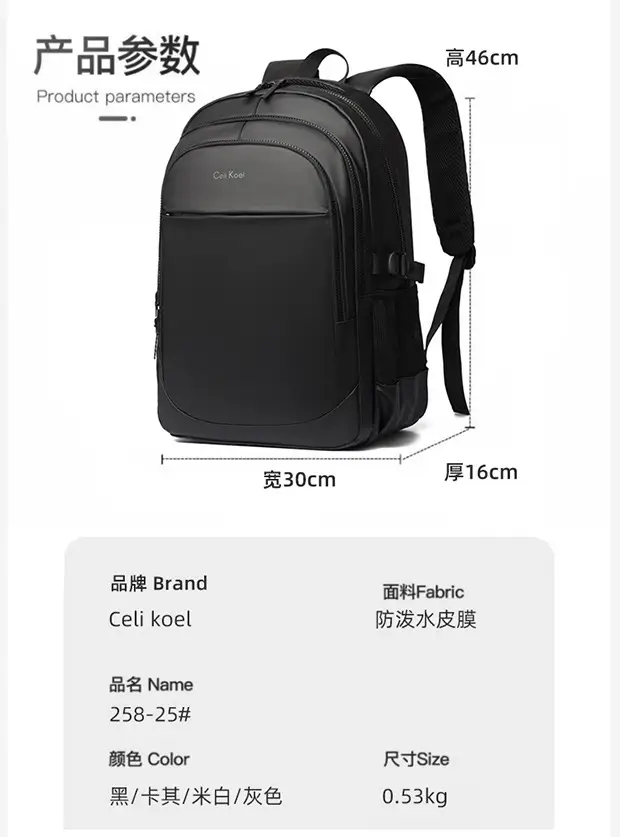 Business Backpack Large Capacity Multi-Compartment Backpack Student School Bag Laptop Bag — feature 6