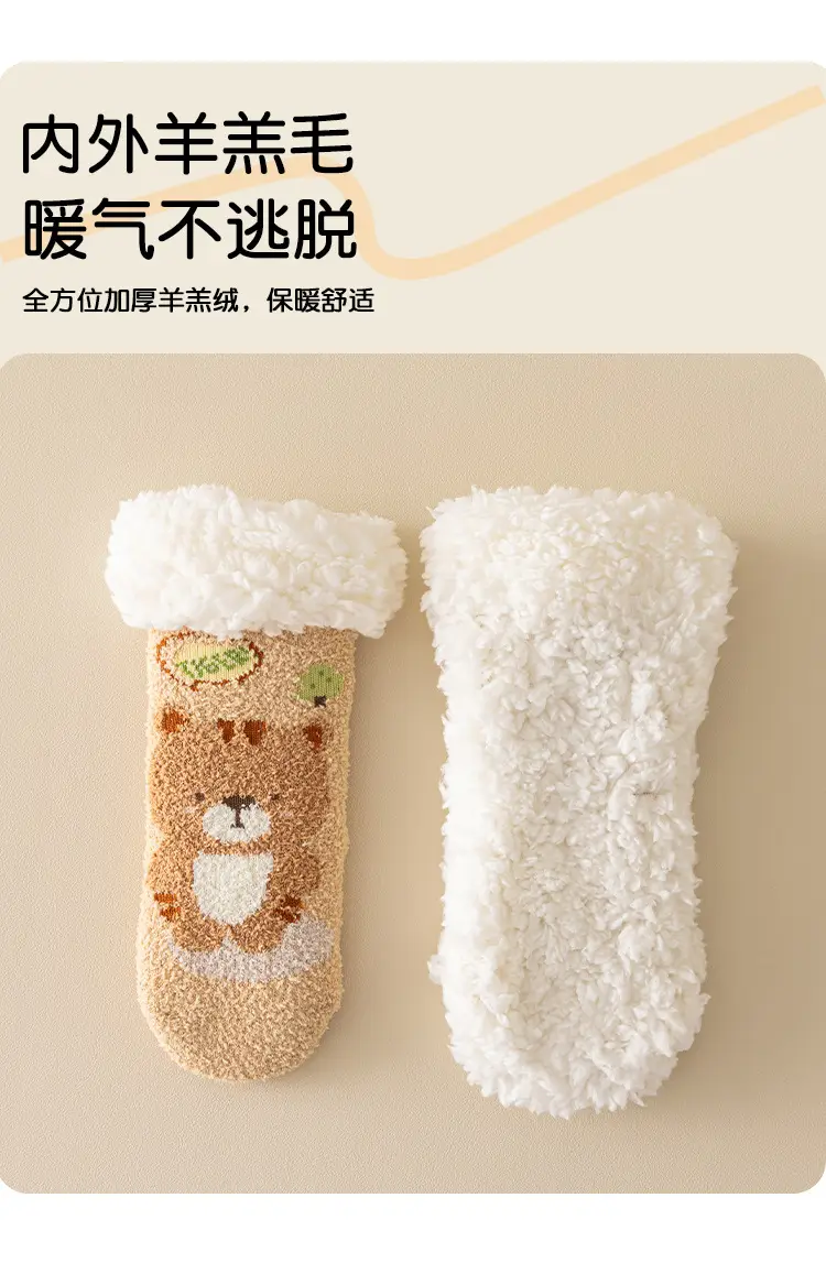 Baby Fleece Lined Warm Socks for Baby Male Female — feature 2