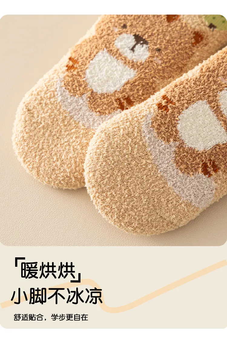 Baby Fleece Lined Warm Socks for Baby Male Female — feature 3