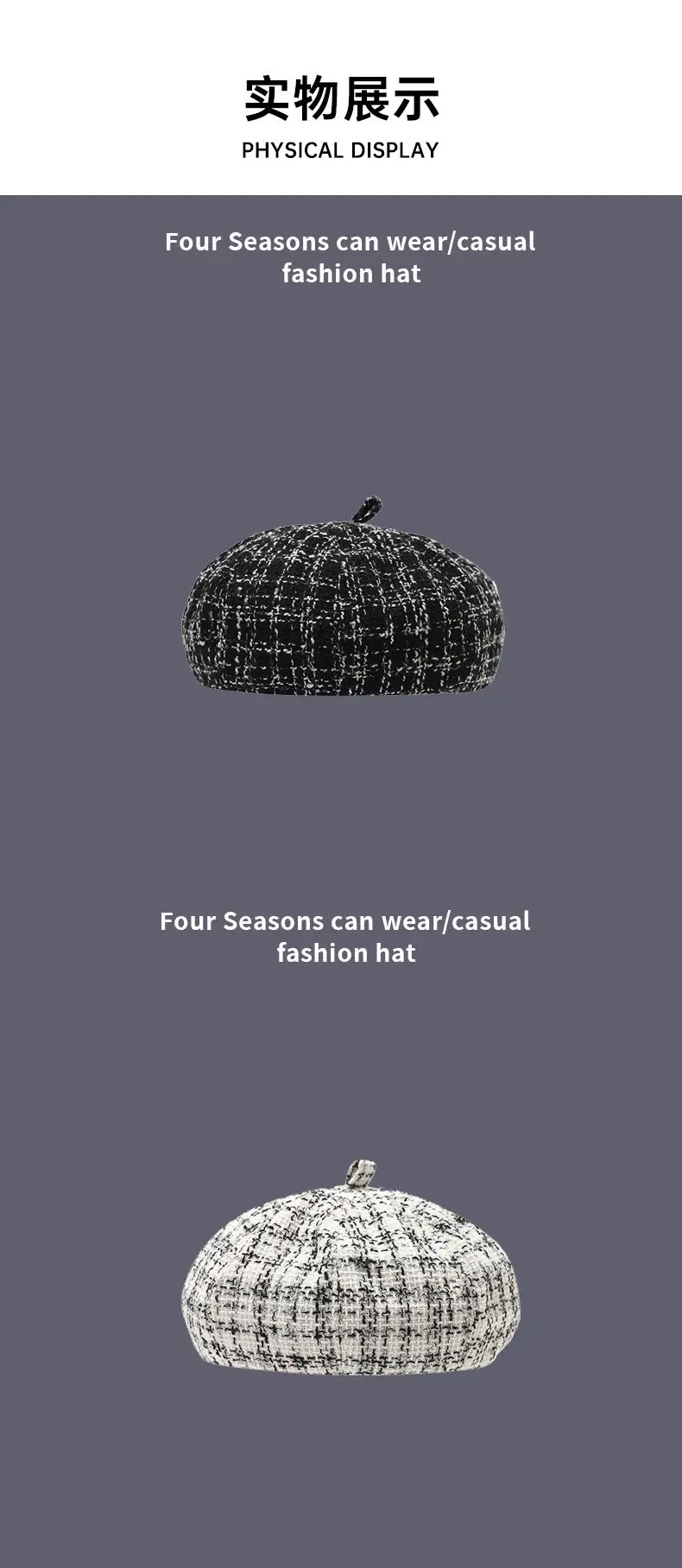 Women's New Style Floral Beret with Black Trim — feature 10