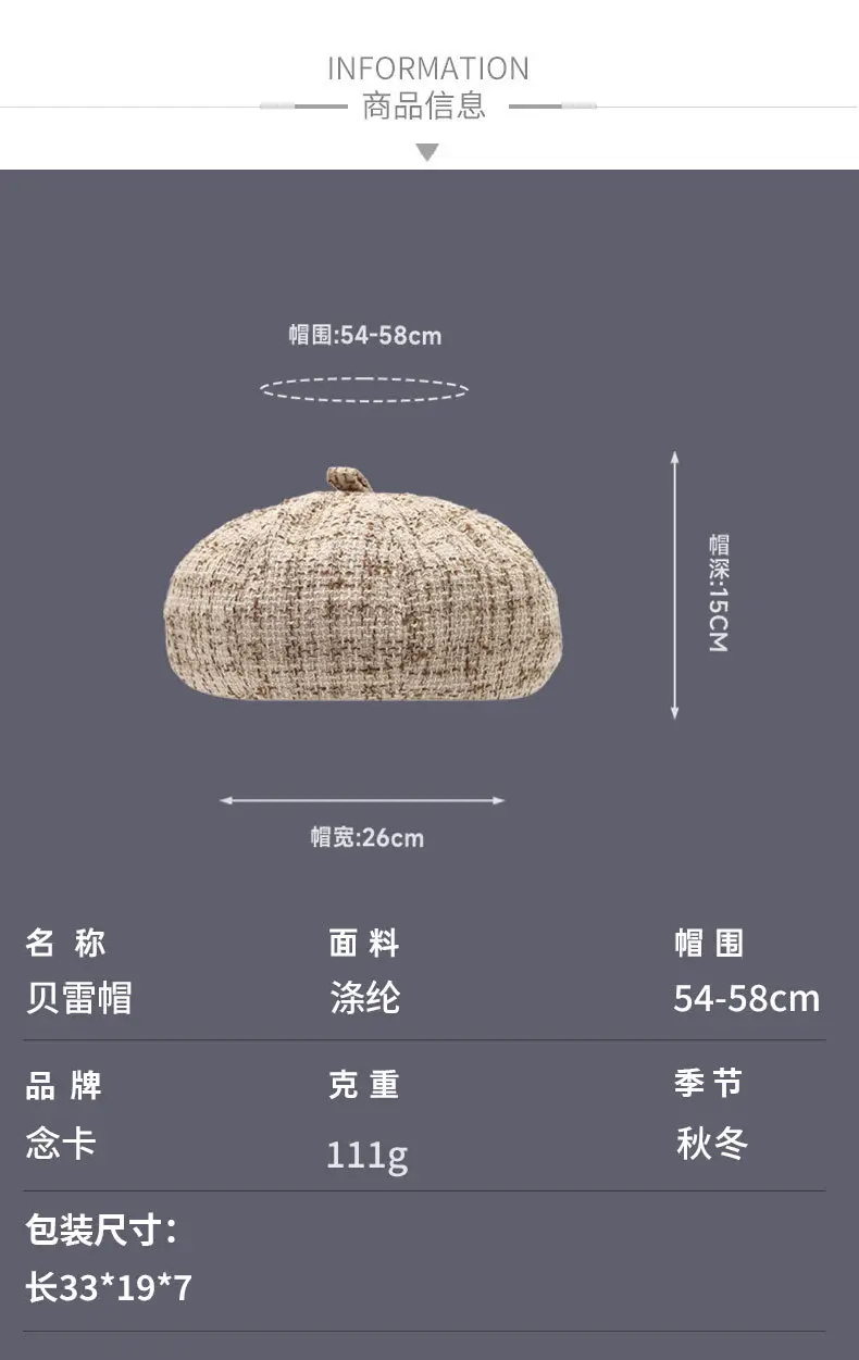 Women's New Style Floral Beret with Black Trim — feature 7