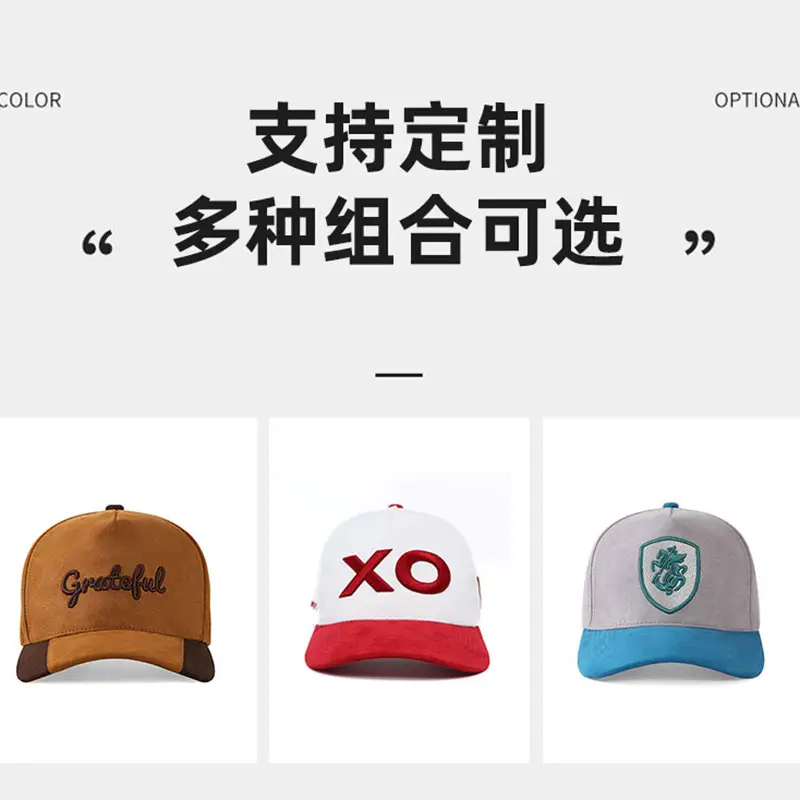 Brown Retro Suede Baseball Cap with Embroidered Design - Image 4