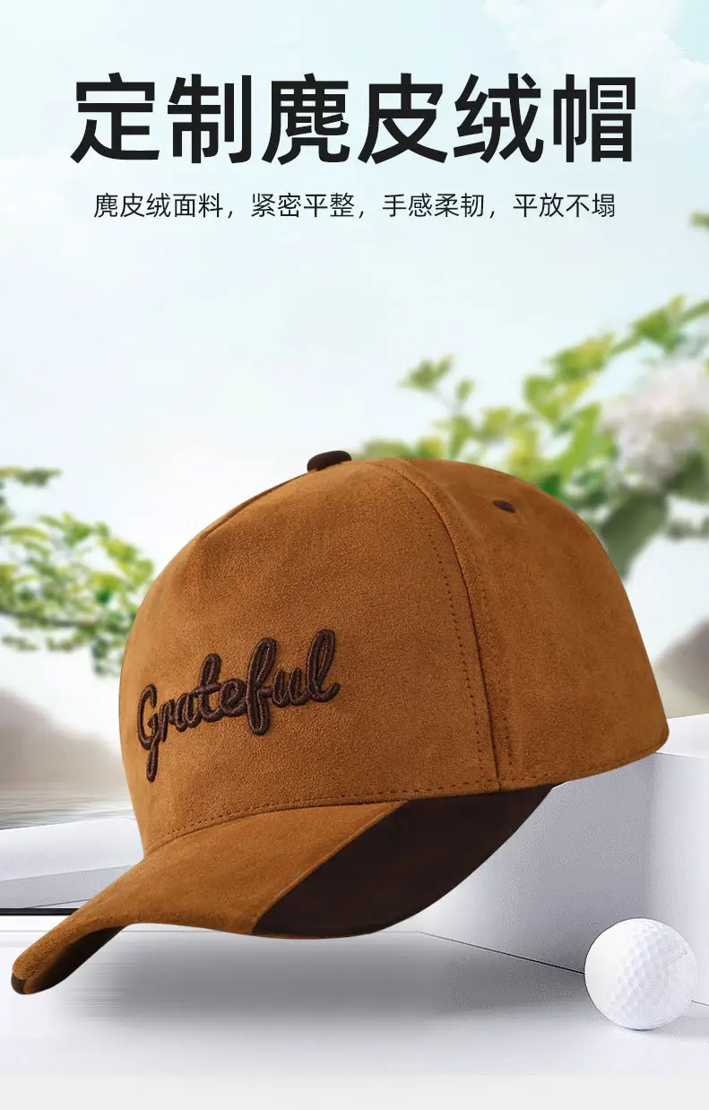 Brown Retro Suede Baseball Cap with Embroidered Design — feature 1