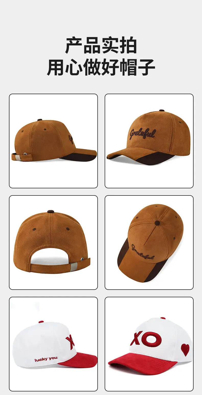 Brown Retro Suede Baseball Cap with Embroidered Design — feature 11
