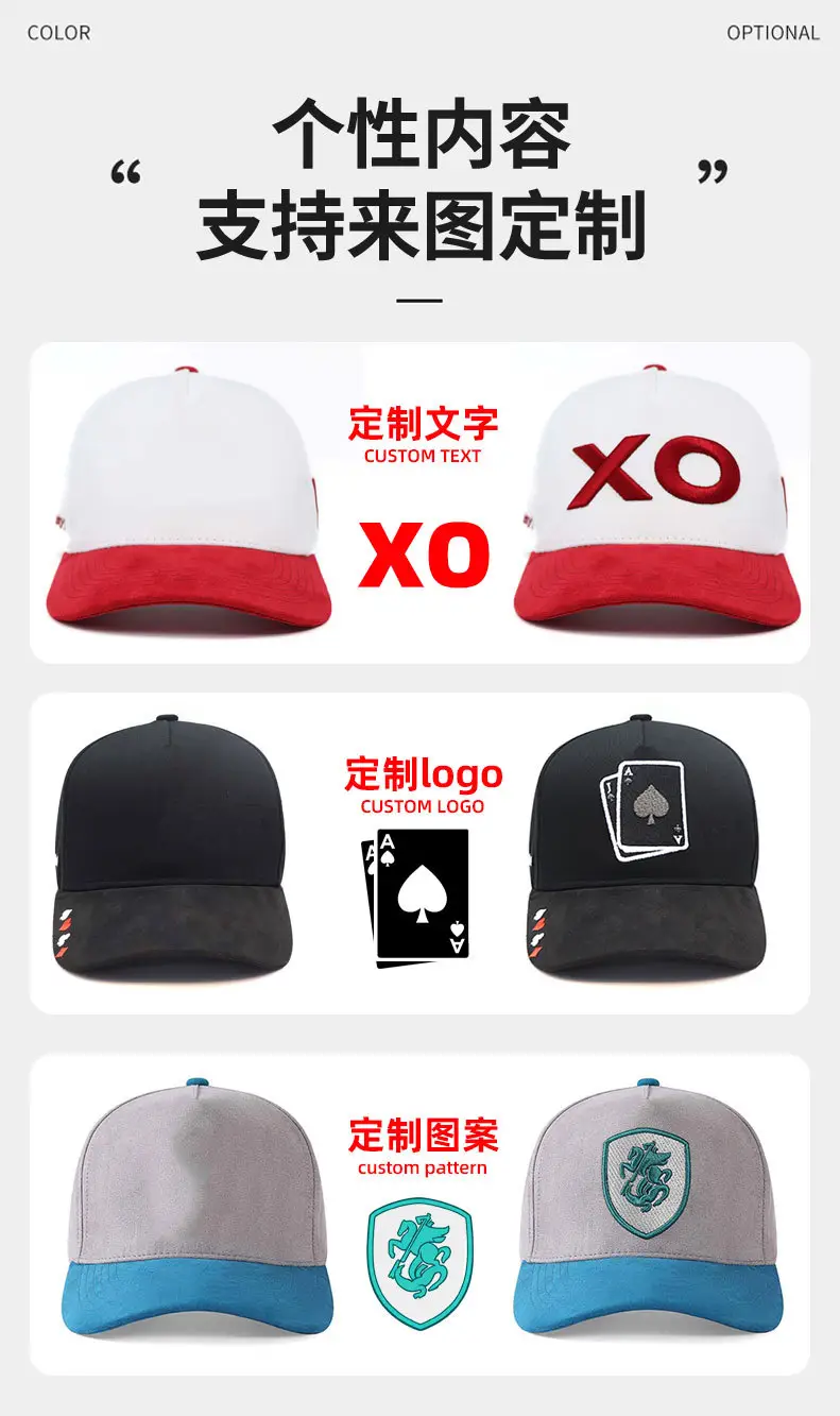 Brown Retro Suede Baseball Cap with Embroidered Design — feature 3
