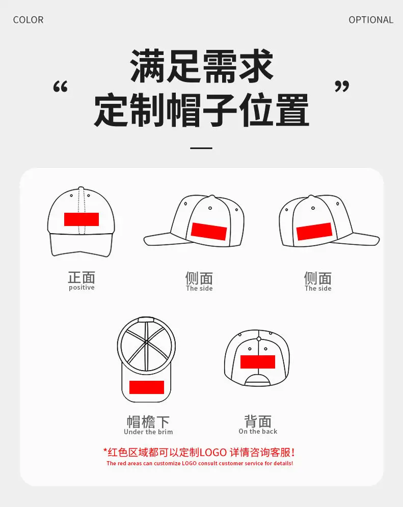 Brown Retro Suede Baseball Cap with Embroidered Design — feature 4