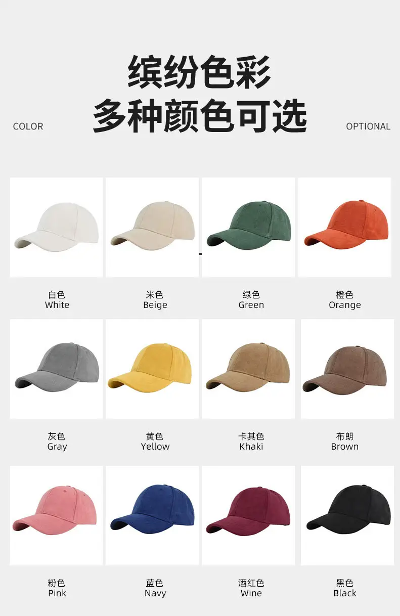 Brown Retro Suede Baseball Cap with Embroidered Design — feature 7