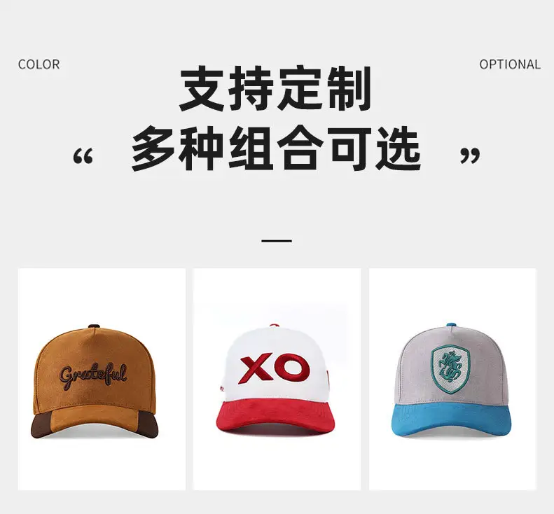 Brown Retro Suede Baseball Cap with Embroidered Design — feature 8