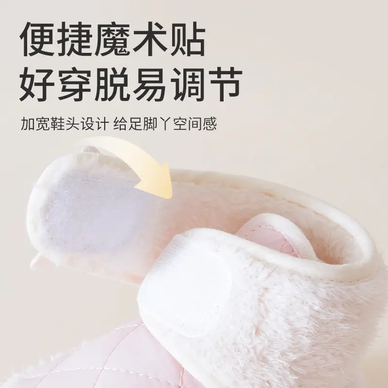 Winter Warm Baby Shoes for Toddlers Non-Slip Soft Soled