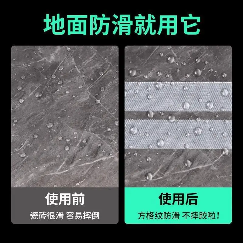 Abrasion Resistant Transparent Rubber Anti-Slip Tape Self-Adhesive Warning Tape Kitchen Bathroom Bathroom Tiles Stairs Anti-Slip Stickers