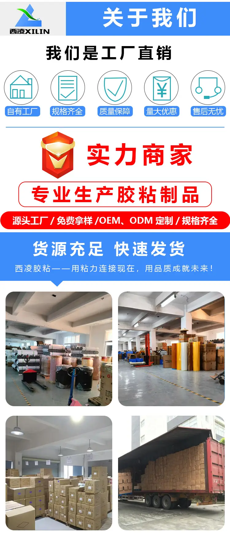 Abrasion Resistant Transparent Rubber Anti-Slip Tape Self-Adhesive Warning Tape Kitchen Bathroom Bathroom Tiles Stairs Anti-Slip Stickers — feature 2
