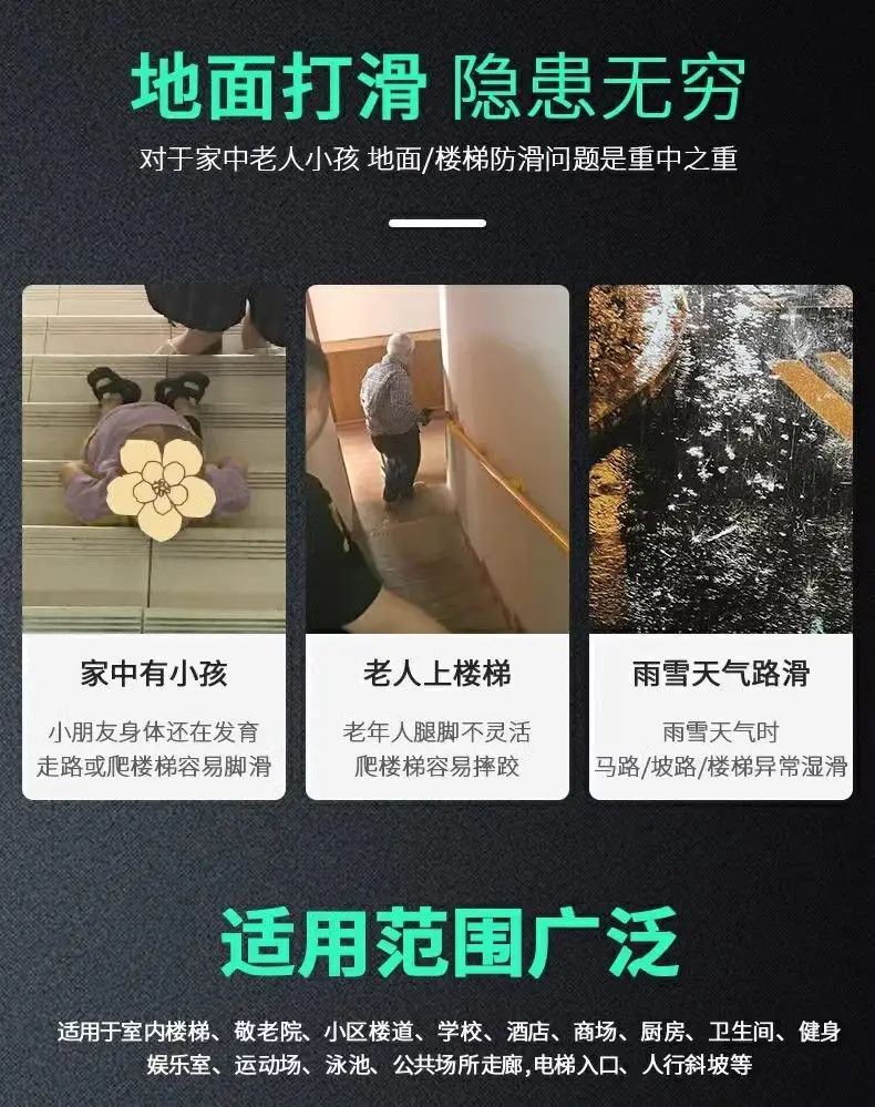 Abrasion Resistant Transparent Rubber Anti-Slip Tape Self-Adhesive Warning Tape Kitchen Bathroom Bathroom Tiles Stairs Anti-Slip Stickers — feature 5