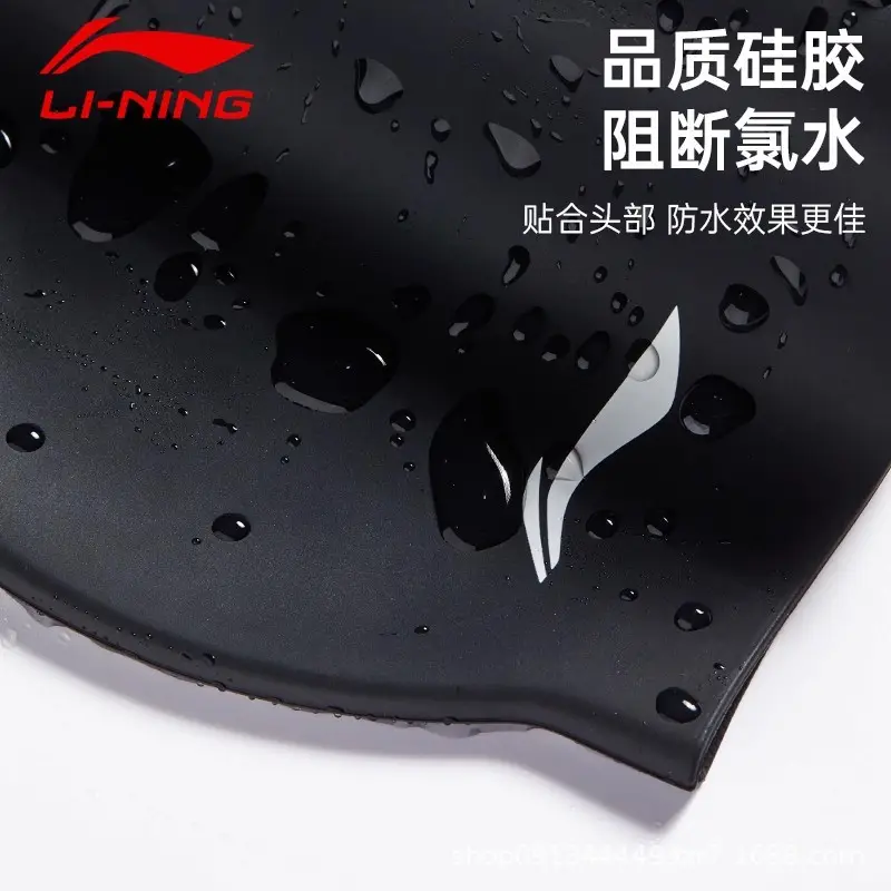 Li Ning Silicone Swimming Cap Men's Waterproof Non-Slip Non-Stretching Men's Large Fashionable Ear Protection Professional Swimming Cap