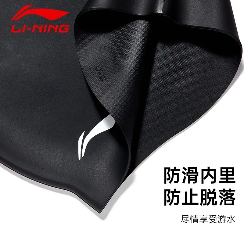 Li Ning Silicone Swimming Cap Men's Waterproof Non-Slip Non-Stretching Men's Large Fashionable Ear Protection Professional Swimming Cap