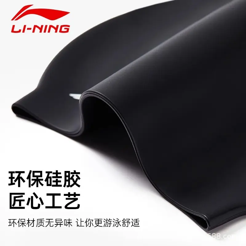 Li Ning Silicone Swimming Cap Men's Waterproof Non-Slip Non-Stretching Men's Large Fashionable Ear Protection Professional Swimming Cap