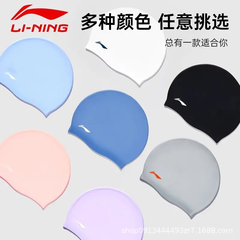 Li Ning Silicone Swimming Cap Men's Waterproof Non-Slip Non-Stretching Men's Large Fashionable Ear Protection Professional Swimming Cap