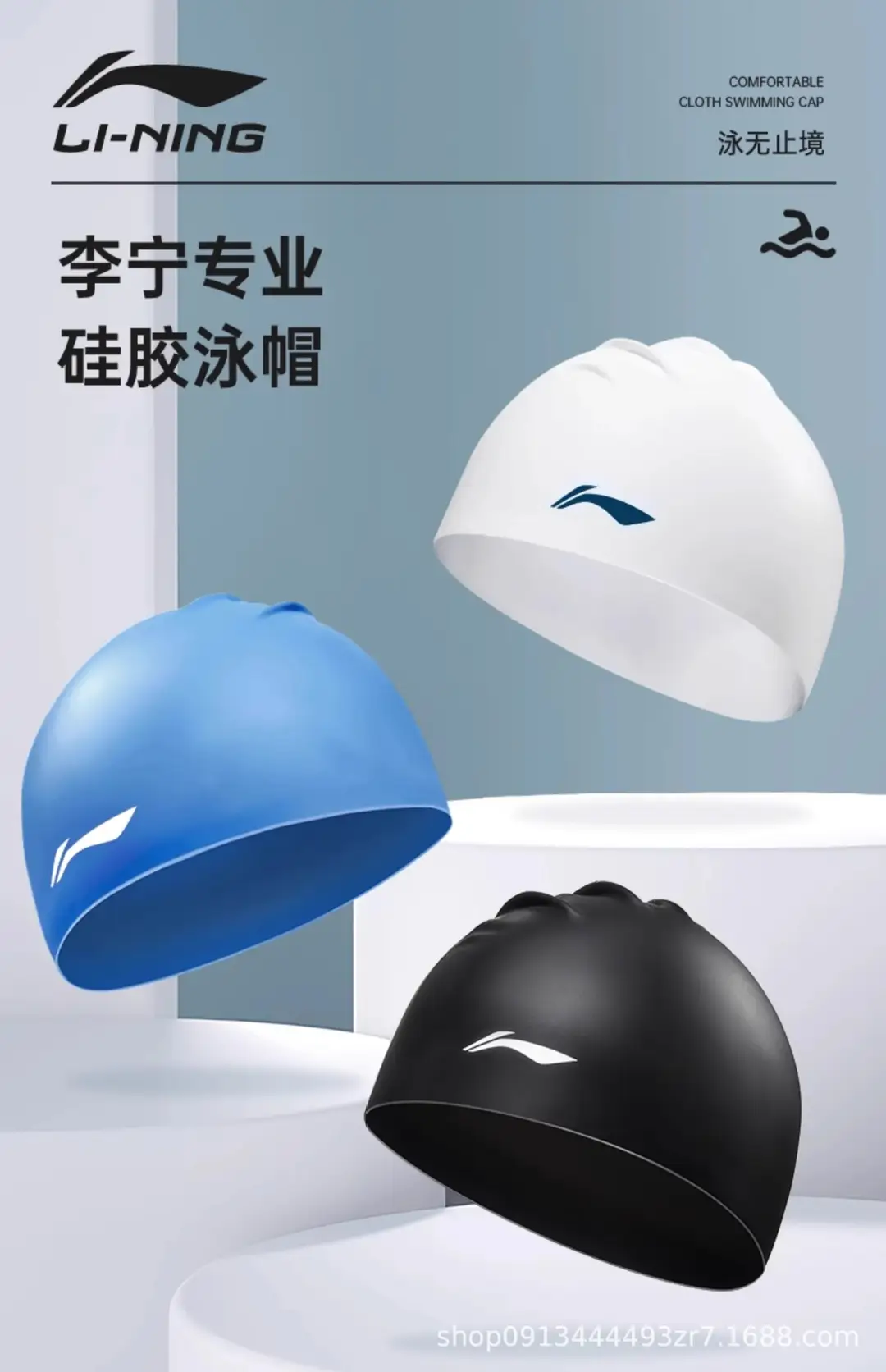 Li Ning Silicone Swimming Cap Men's Waterproof Non-Slip Non-Stretching Men's Large Fashionable Ear Protection Professional Swimming Cap — feature 1