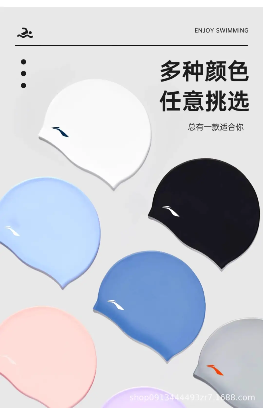 Li Ning Silicone Swimming Cap Men's Waterproof Non-Slip Non-Stretching Men's Large Fashionable Ear Protection Professional Swimming Cap — feature 11